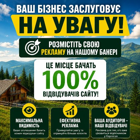 Арабатская Стрелка