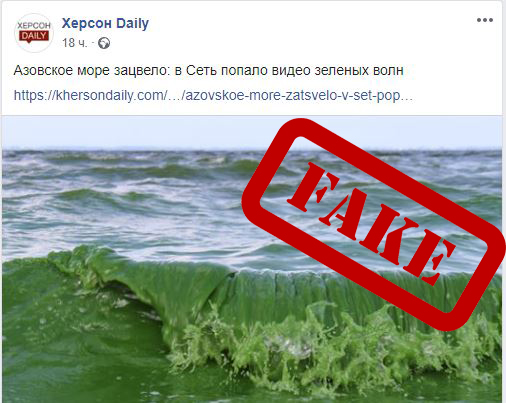 Азовское море - в полном порядке и радует туристов!