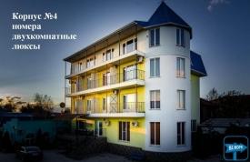 Мини-пансионат 